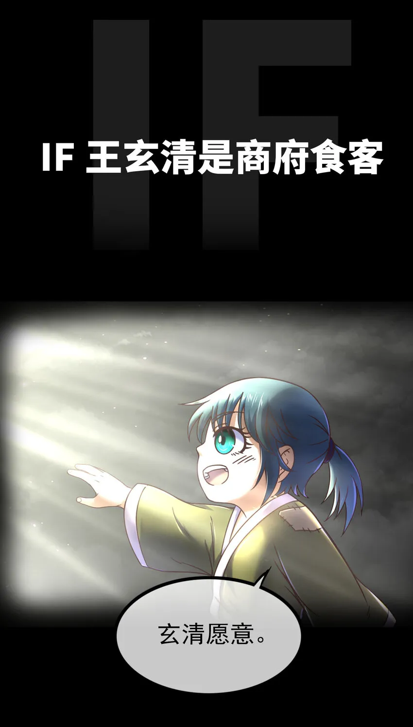177 天下惊变之日 第62页