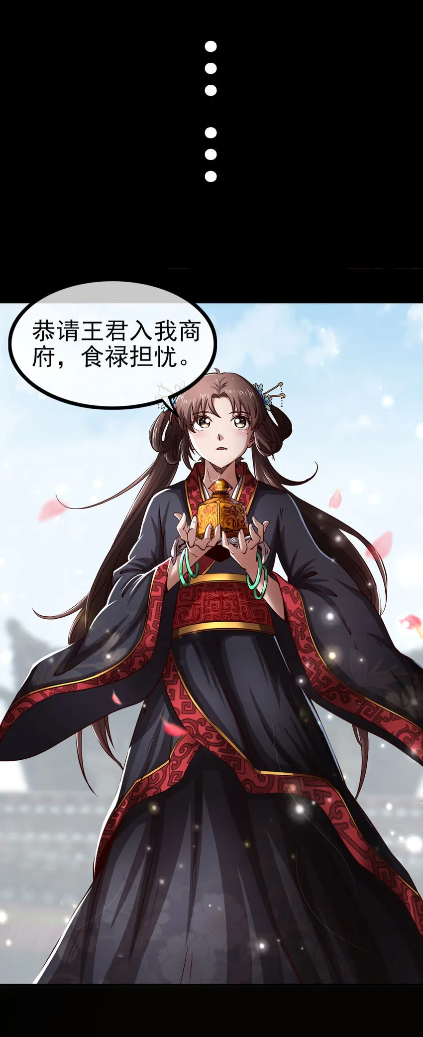 177 天下惊变之日 第64页