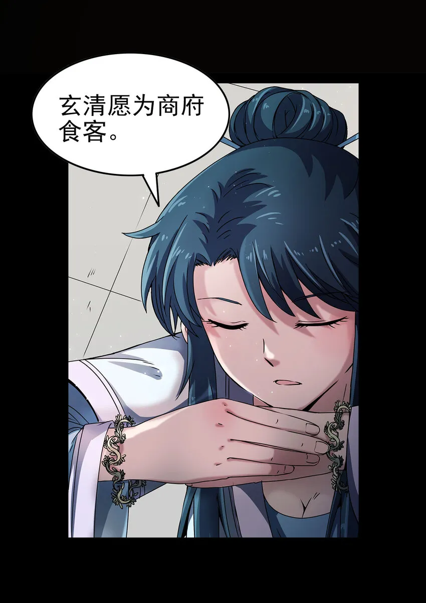 177 天下惊变之日 第65页