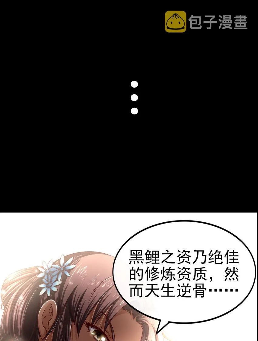 177 天下惊变之日 第69页