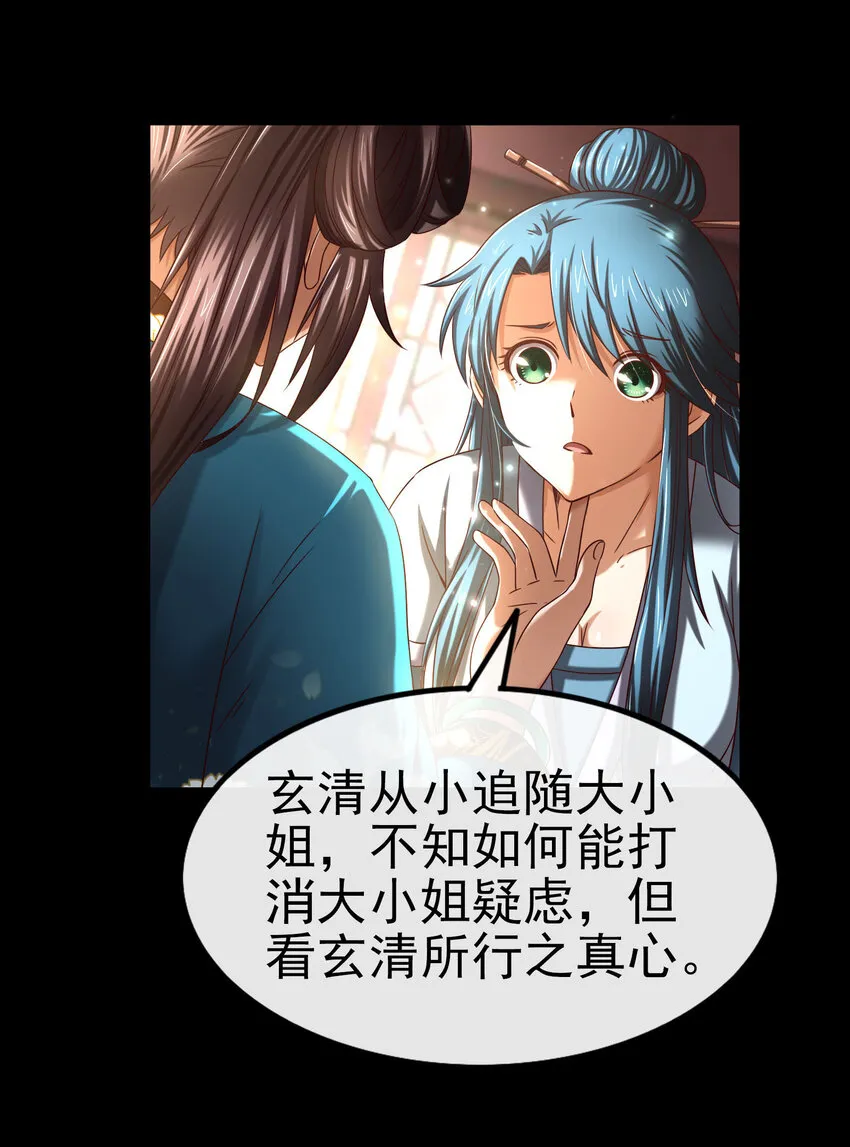 177 天下惊变之日 第71页