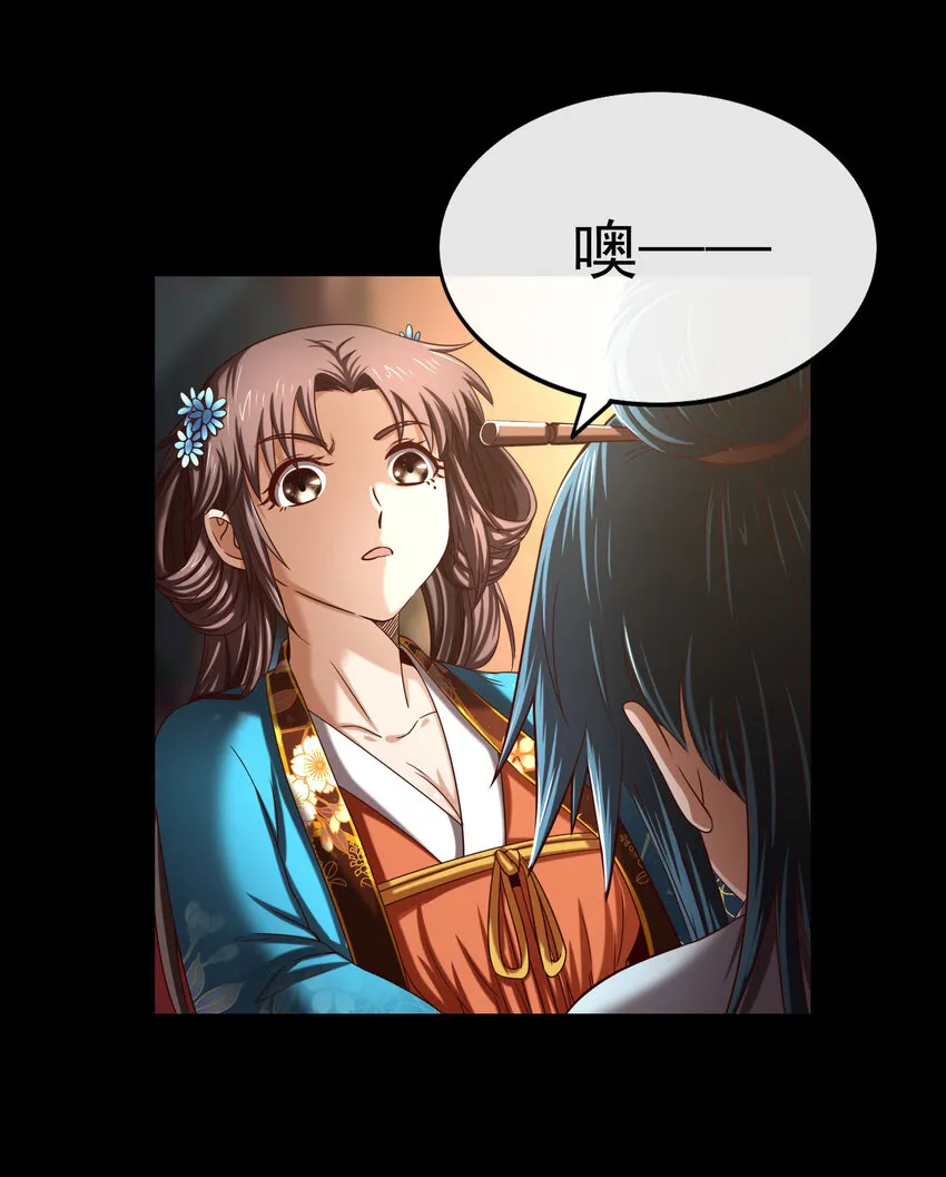 177 天下惊变之日 第72页
