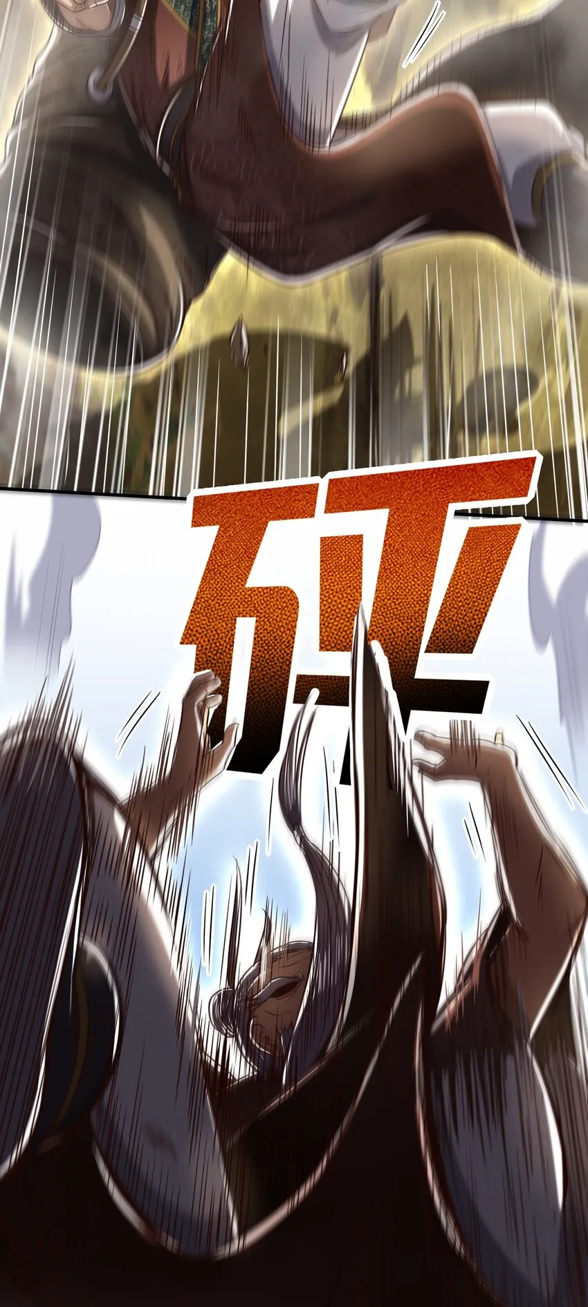179 子曰成仁 第37页