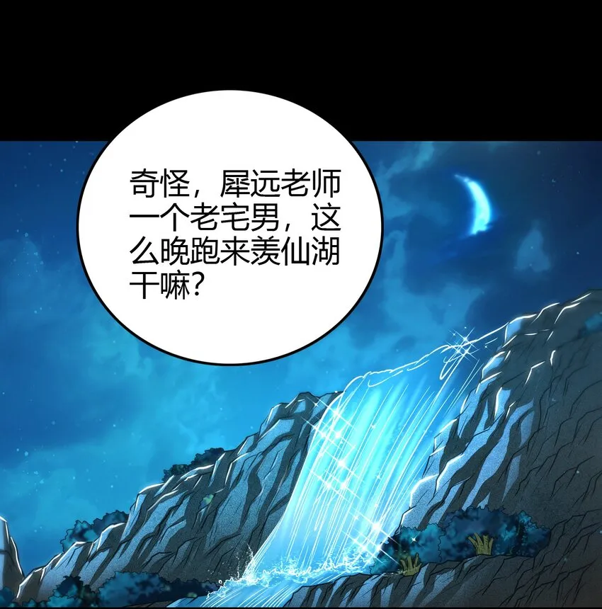 178 等我带你飞 第2页