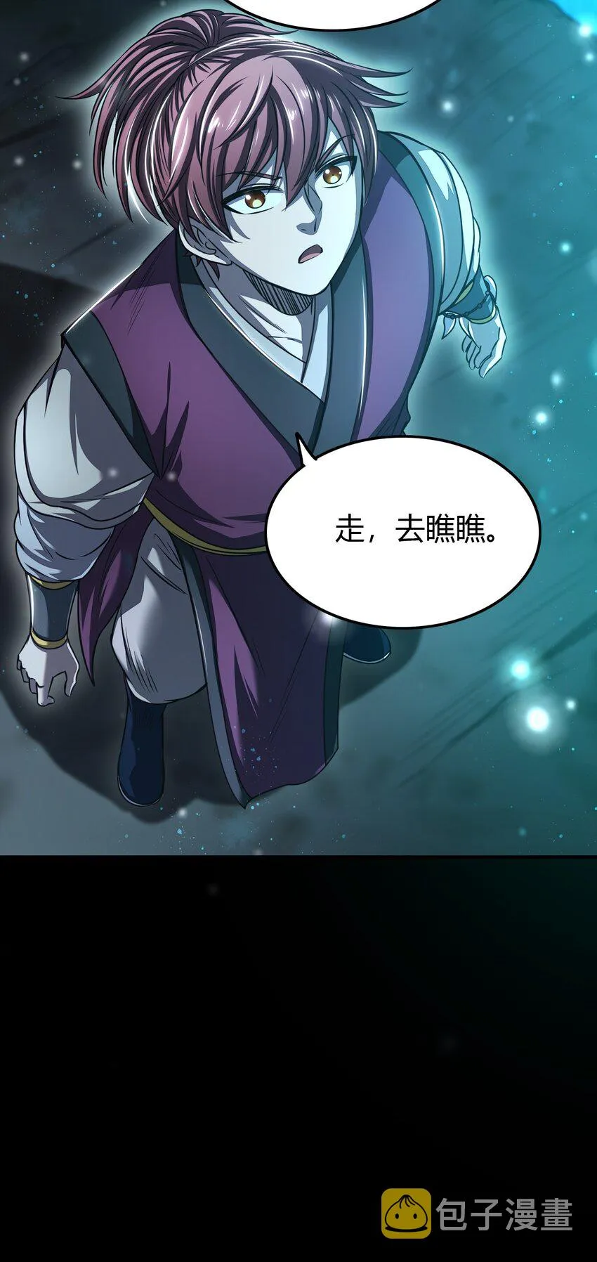 178 等我带你飞 第5页