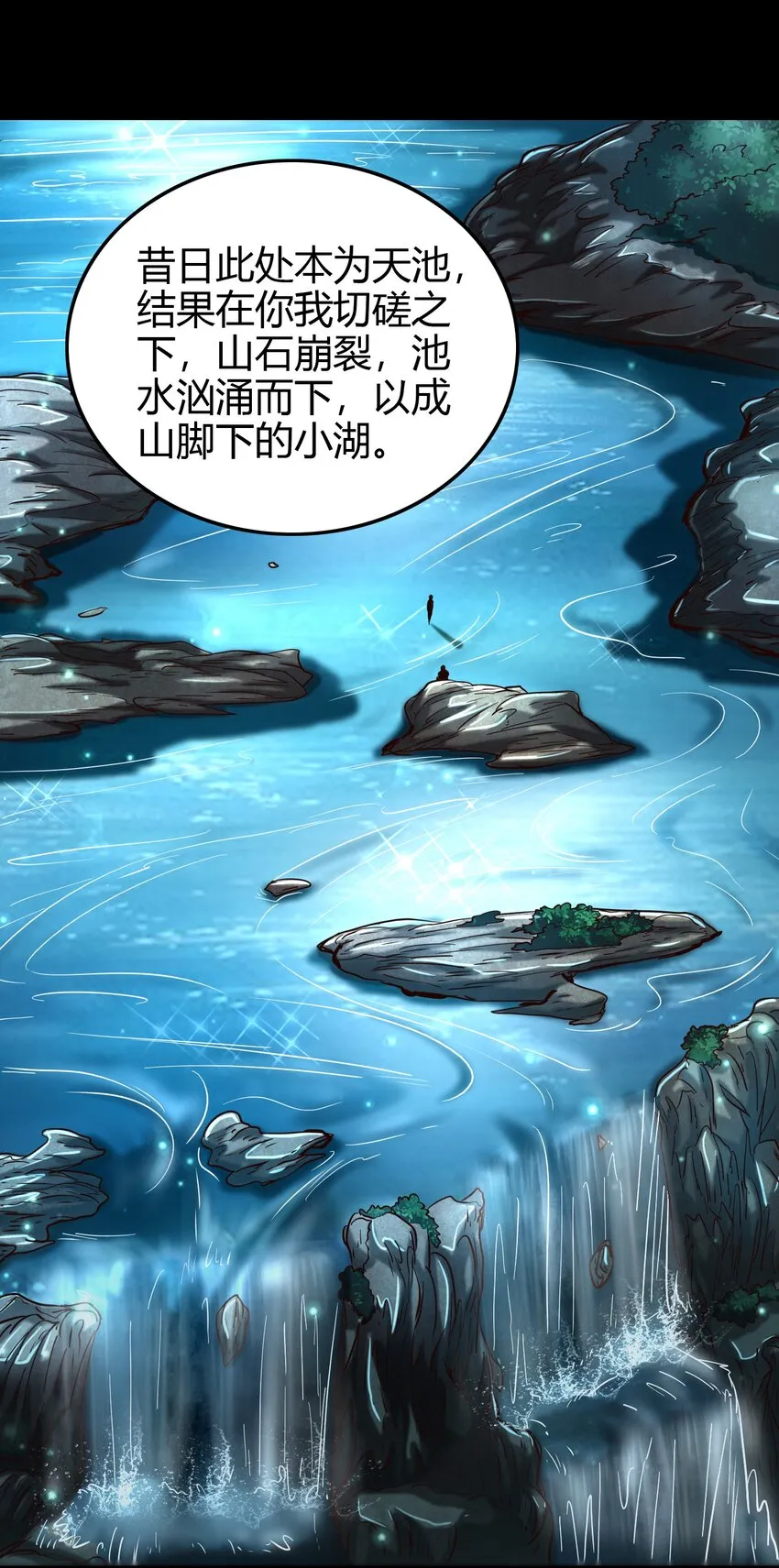 178 等我带你飞 第6页