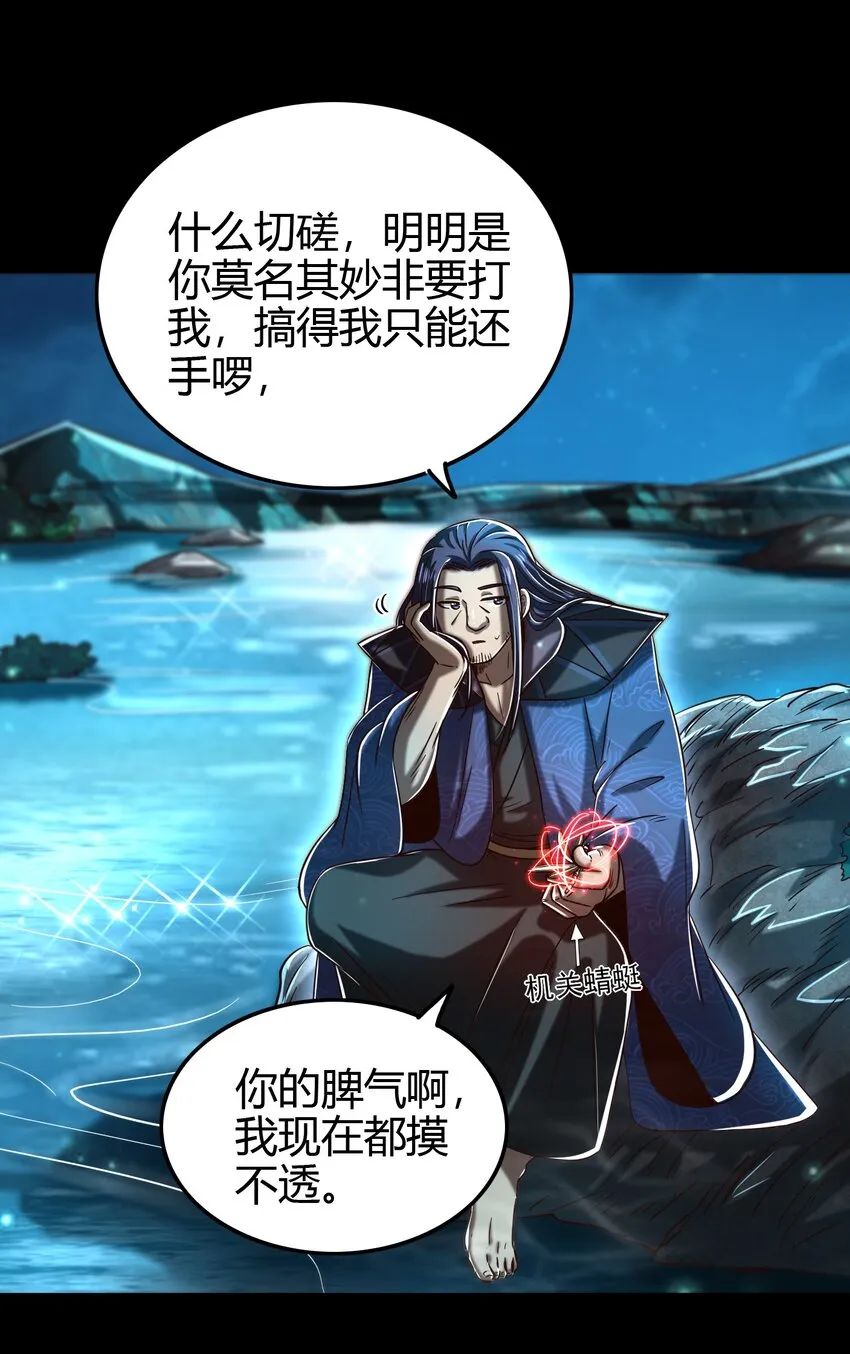 178 等我带你飞 第8页