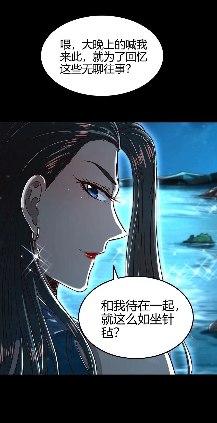 178 等我带你飞 第9页