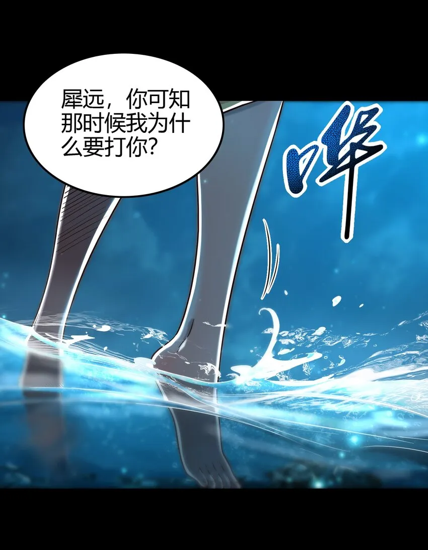 178 等我带你飞 第10页