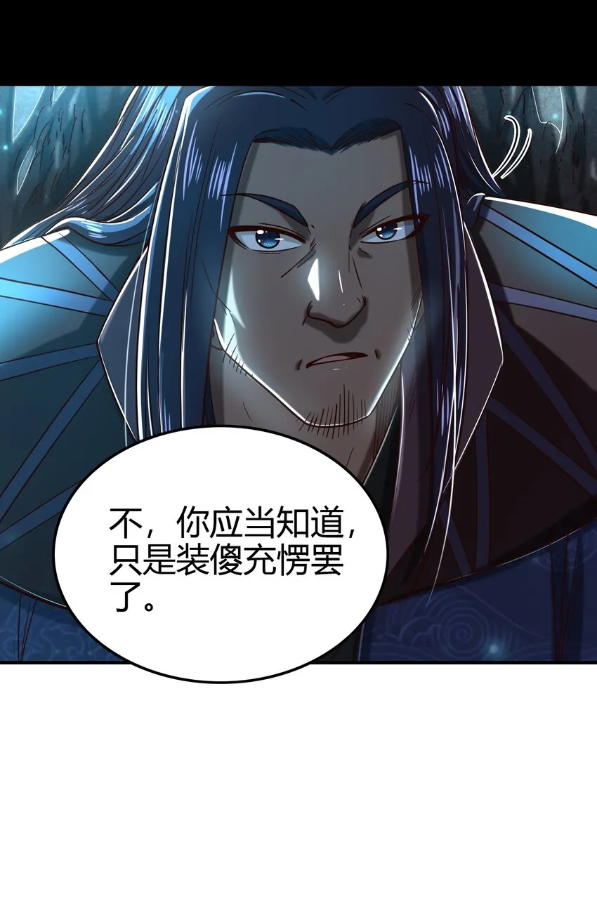 178 等我带你飞 第11页