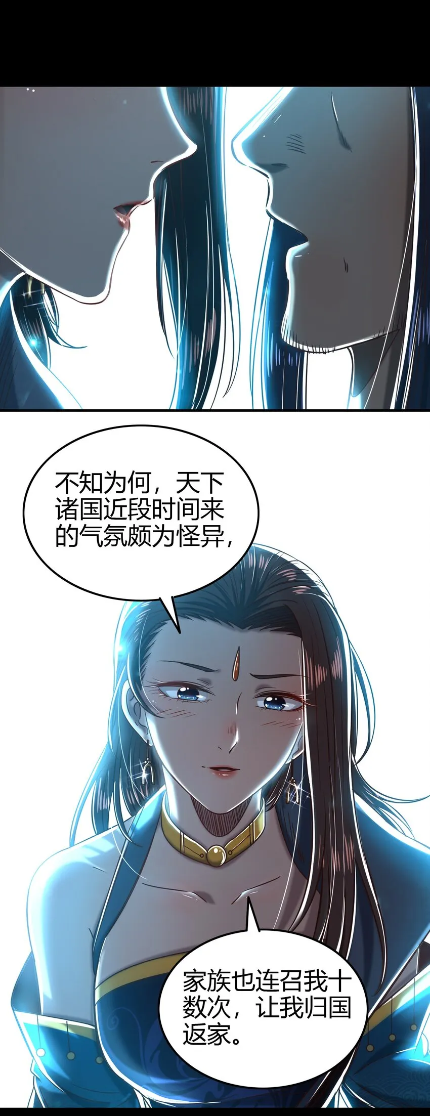 178 等我带你飞 第14页
