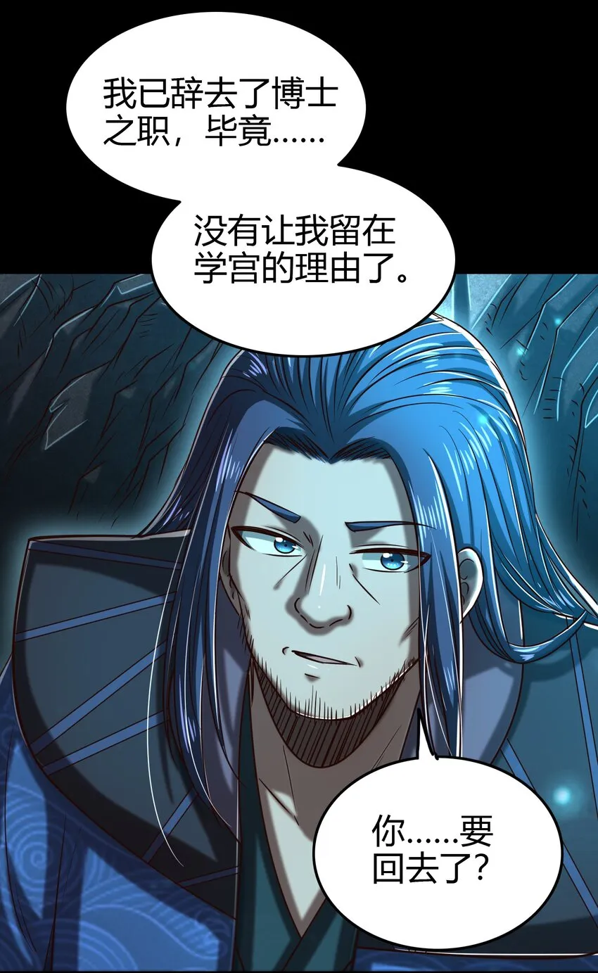 178 等我带你飞 第15页