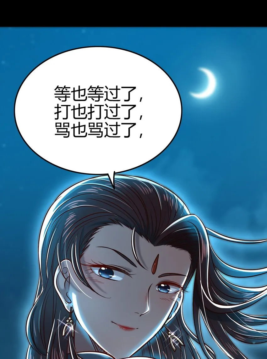 178 等我带你飞 第18页