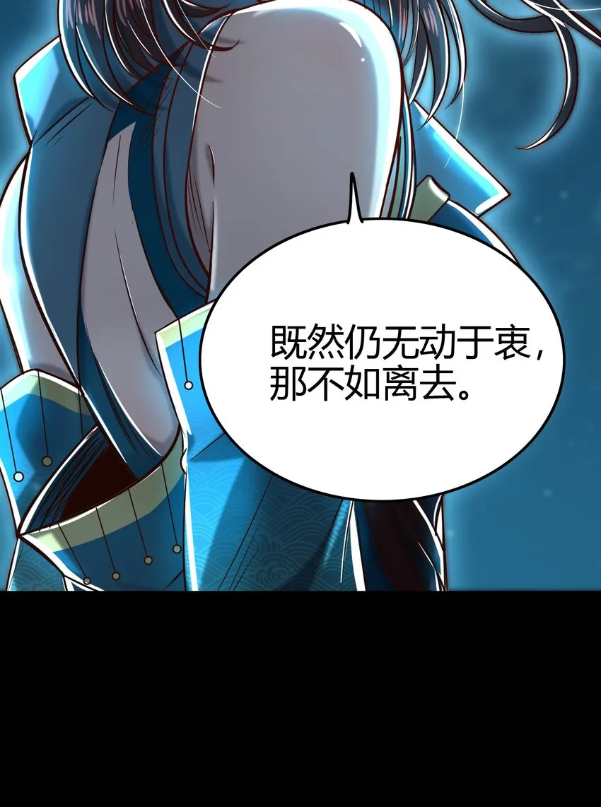 178 等我带你飞 第19页