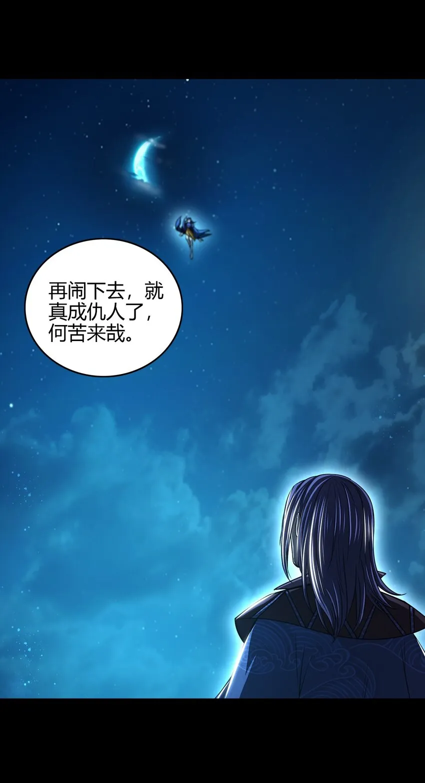178 等我带你飞 第20页