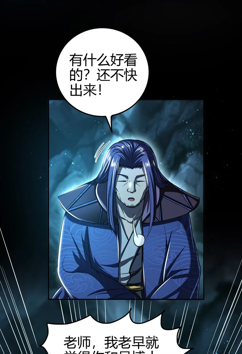 178 等我带你飞 第22页