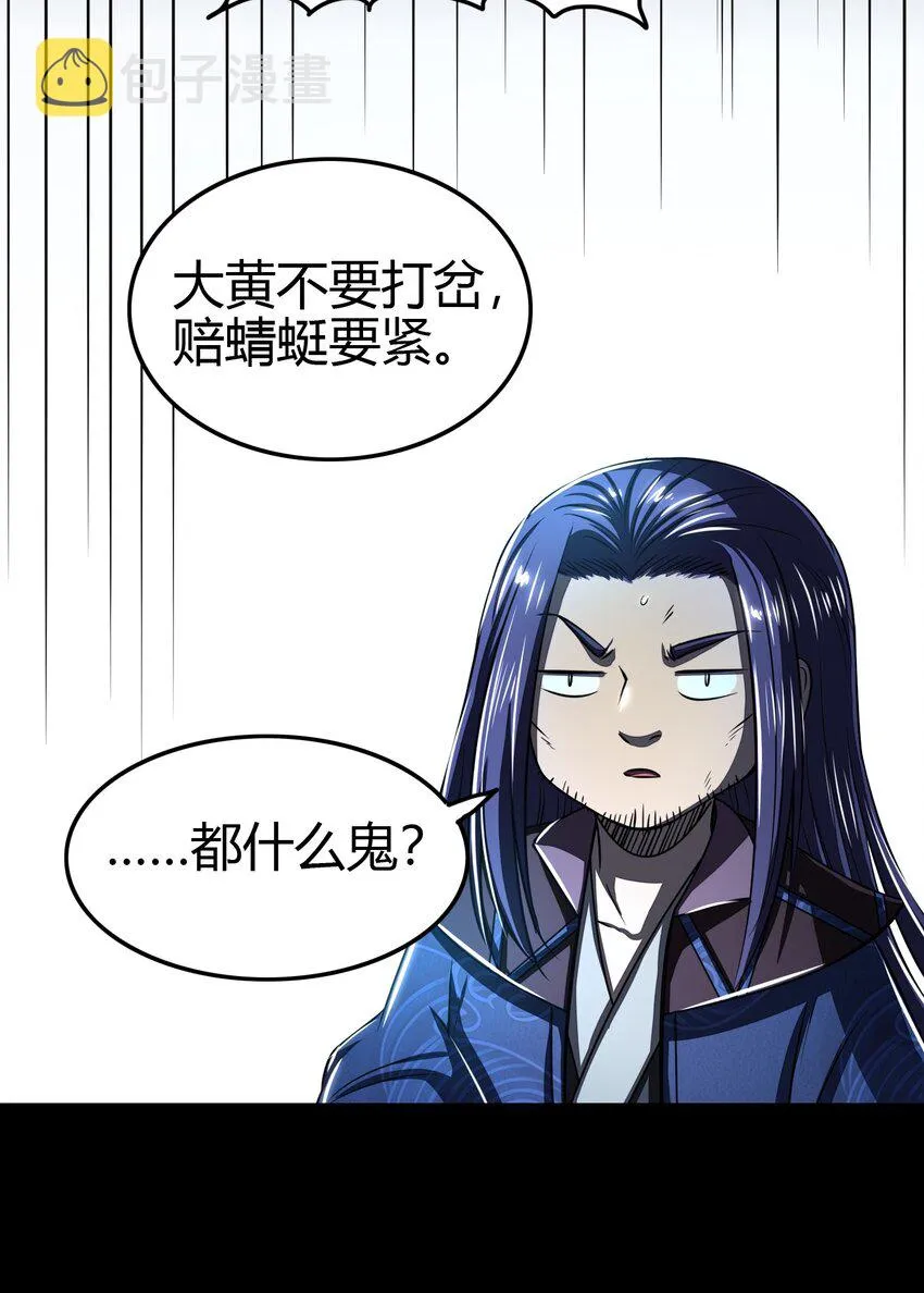 178 等我带你飞 第25页