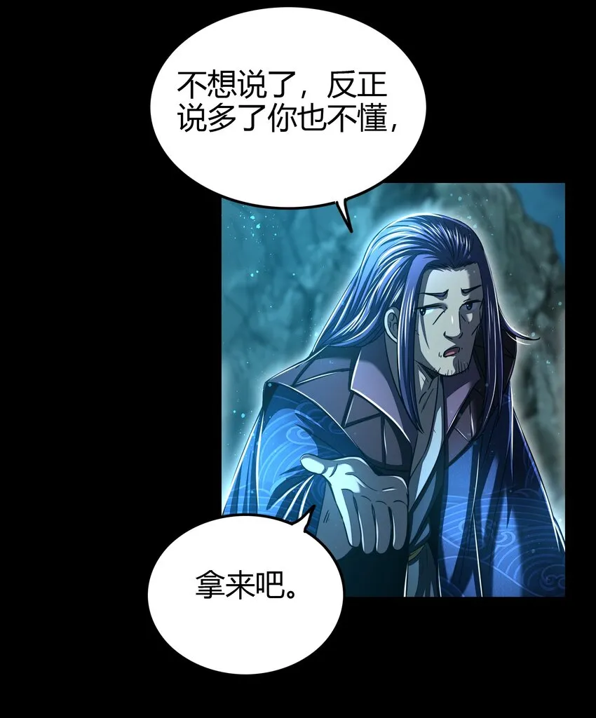178 等我带你飞 第28页