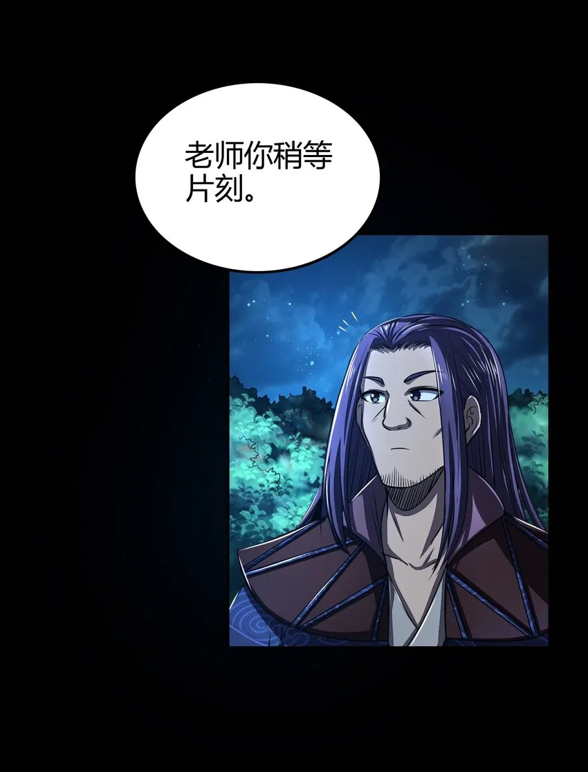 178 等我带你飞 第30页