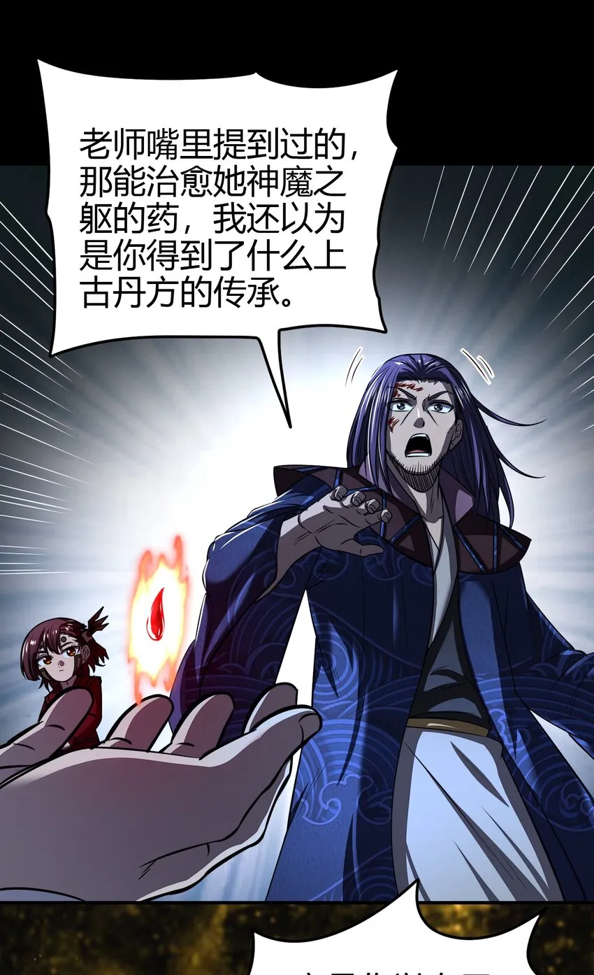 178 等我带你飞 第33页