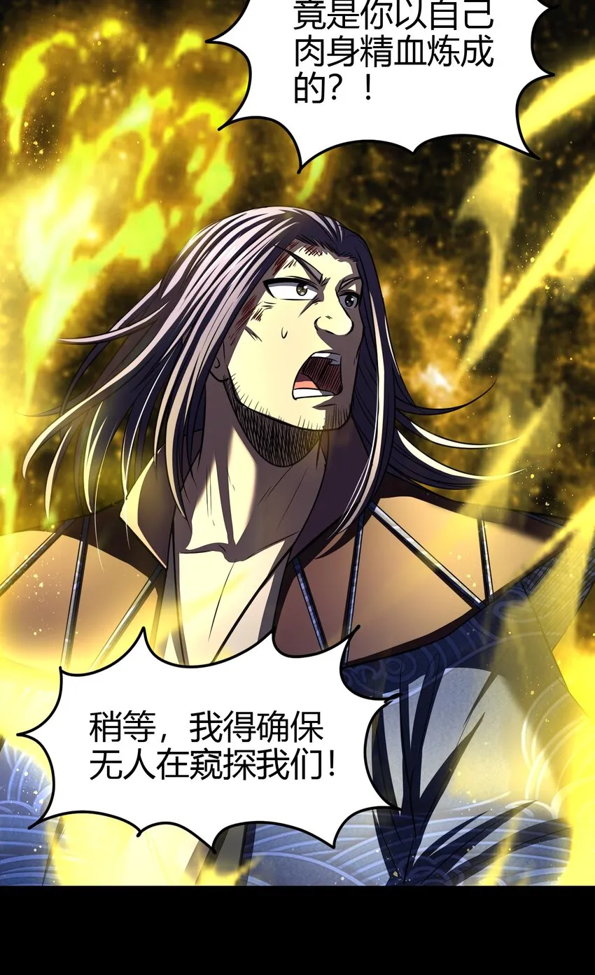 178 等我带你飞 第34页