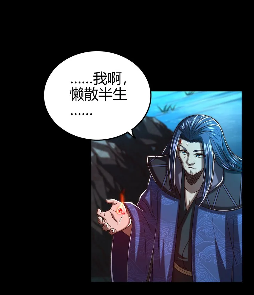 178 等我带你飞 第40页