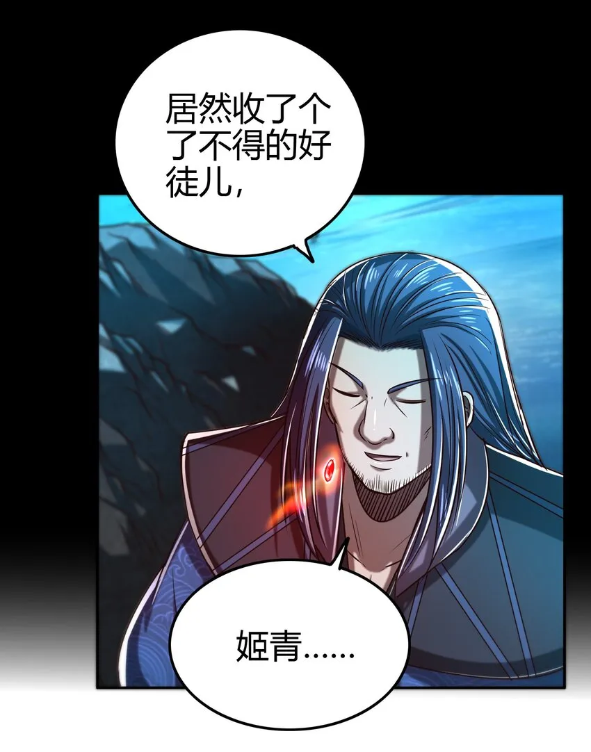 178 等我带你飞 第41页