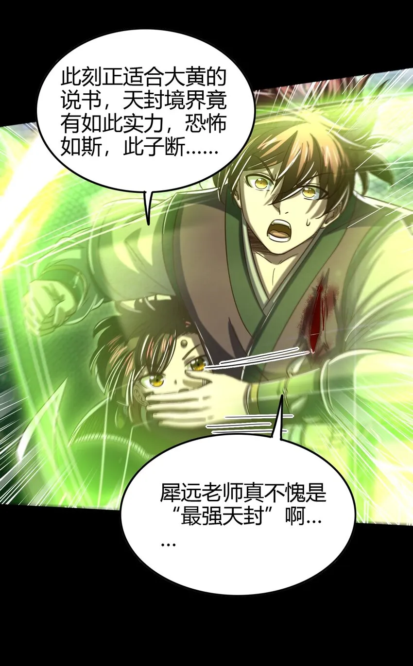178 等我带你飞 第46页