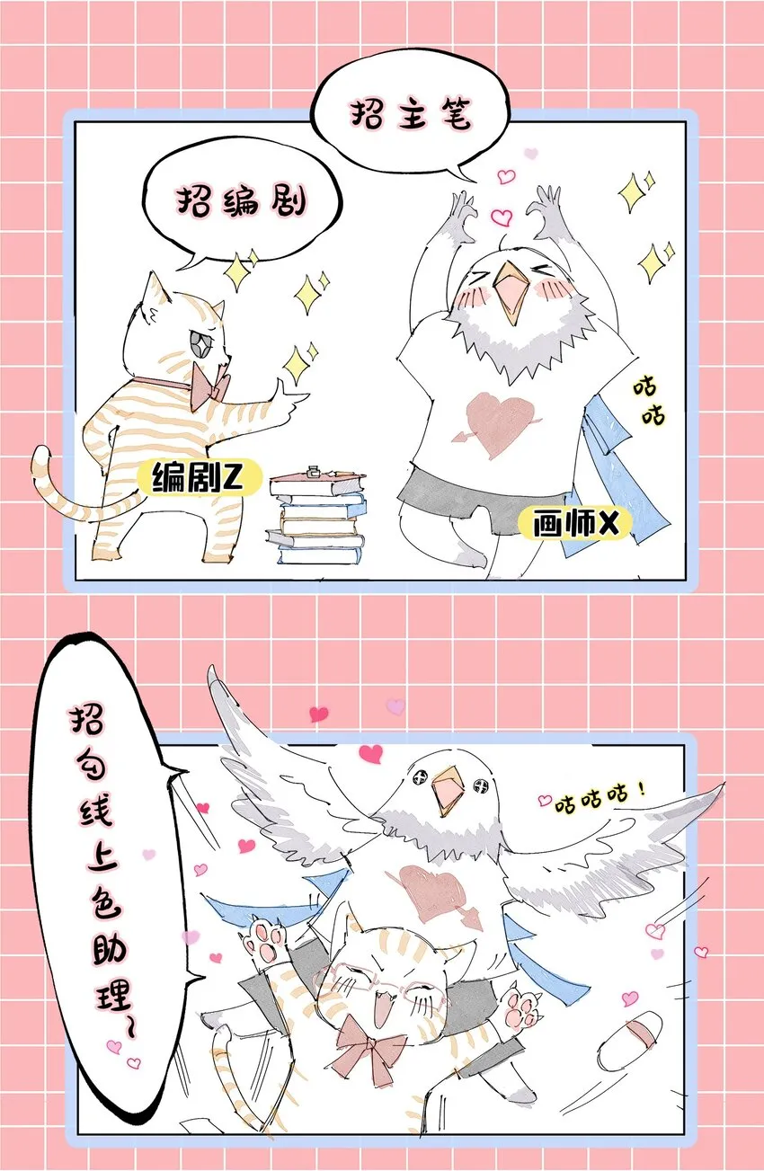 178 等我带你飞 第57页