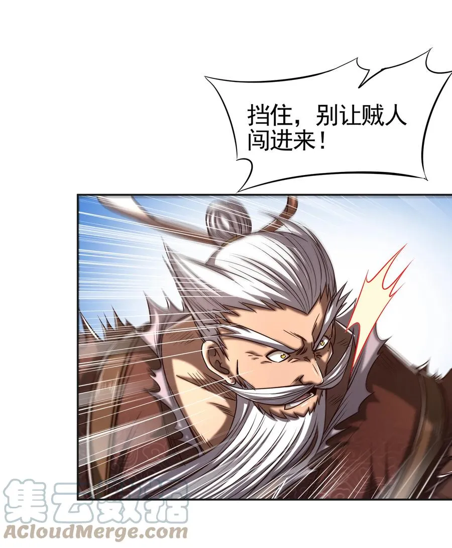 180 我是一个演员 第7页