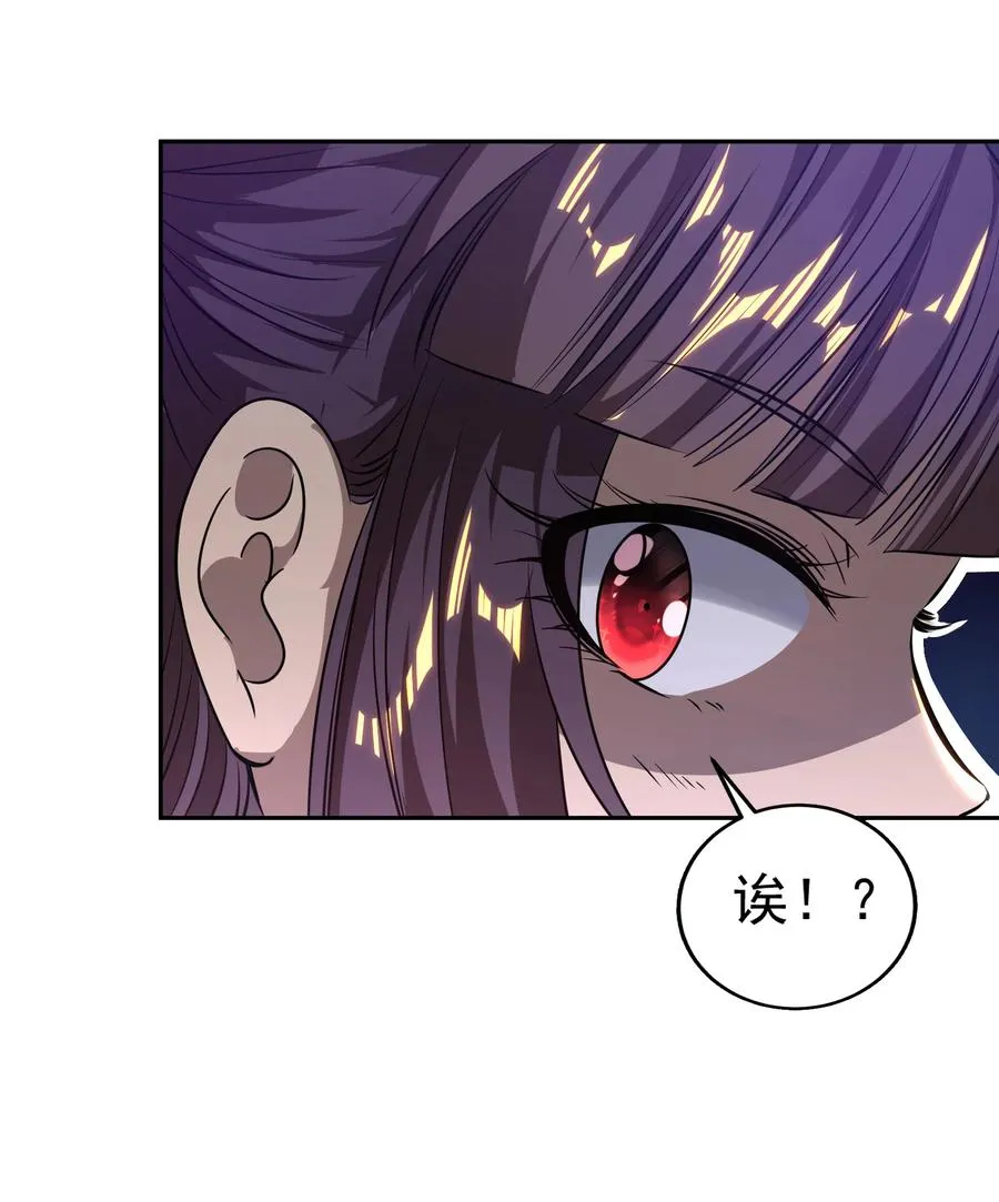 180 我是一个演员 第18页