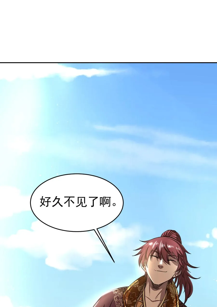 180 我是一个演员 第32页