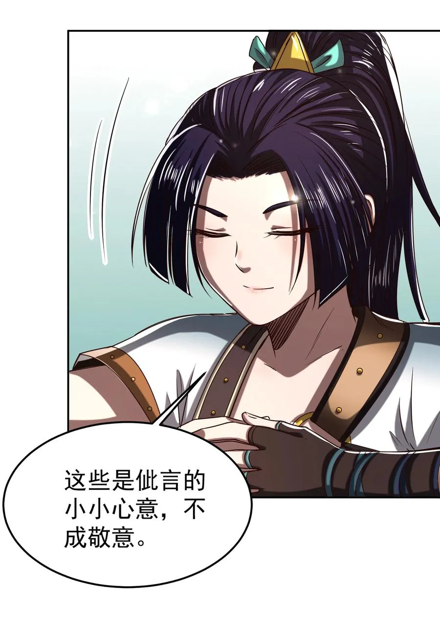 180 我是一个演员 第44页