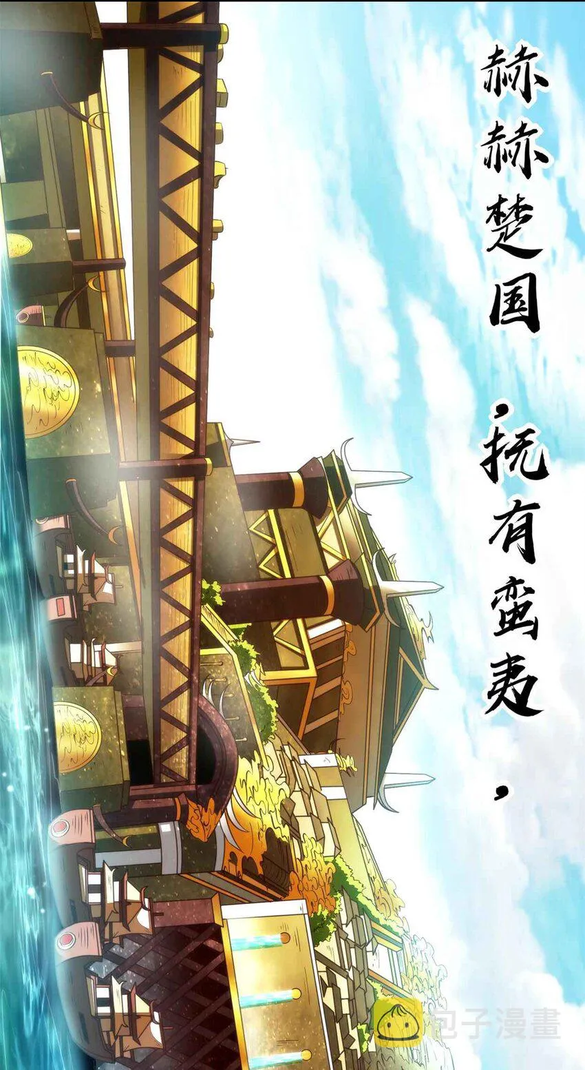 182 突如其来的敌意 第3页