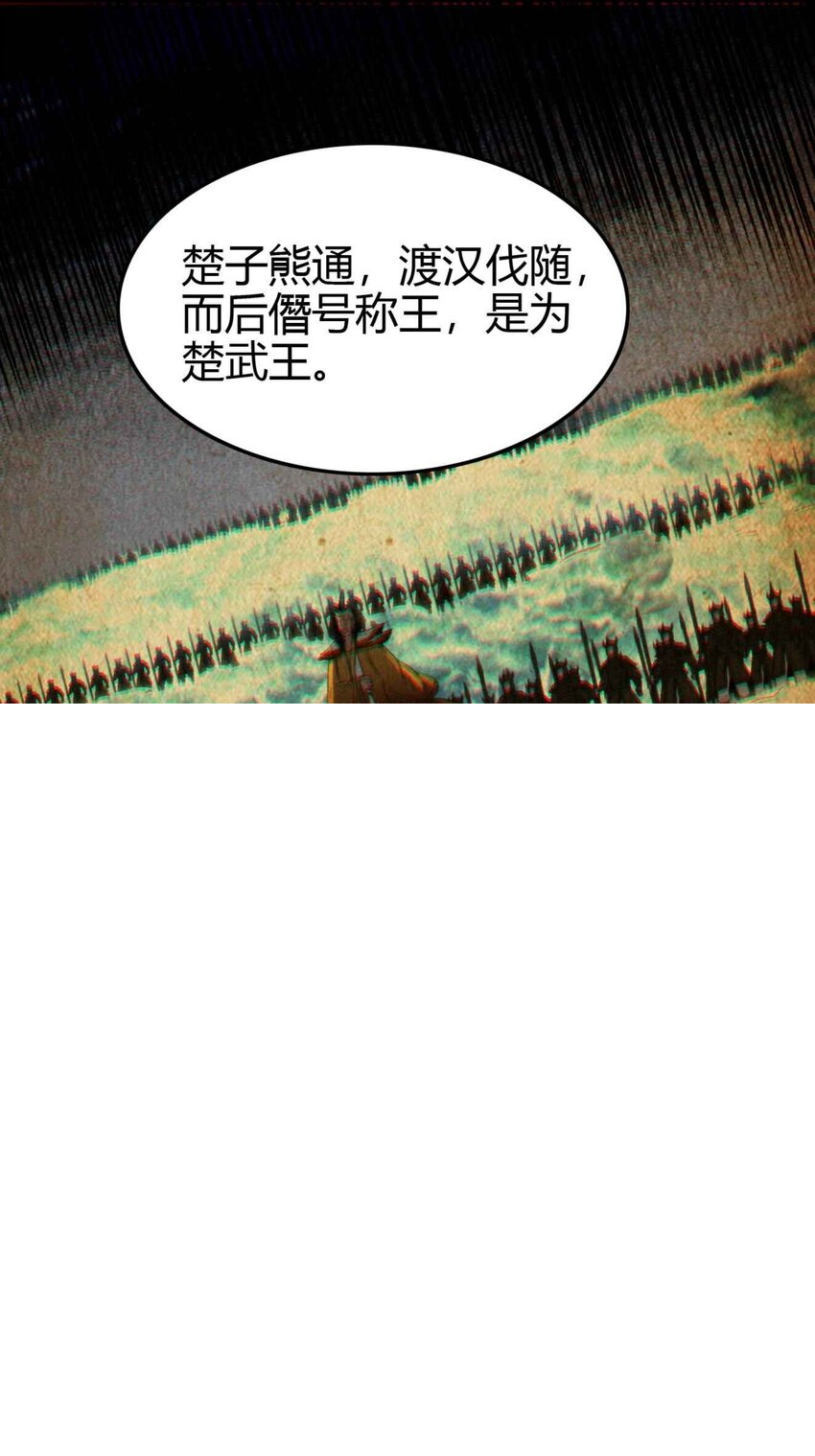 182 突如其来的敌意 第10页
