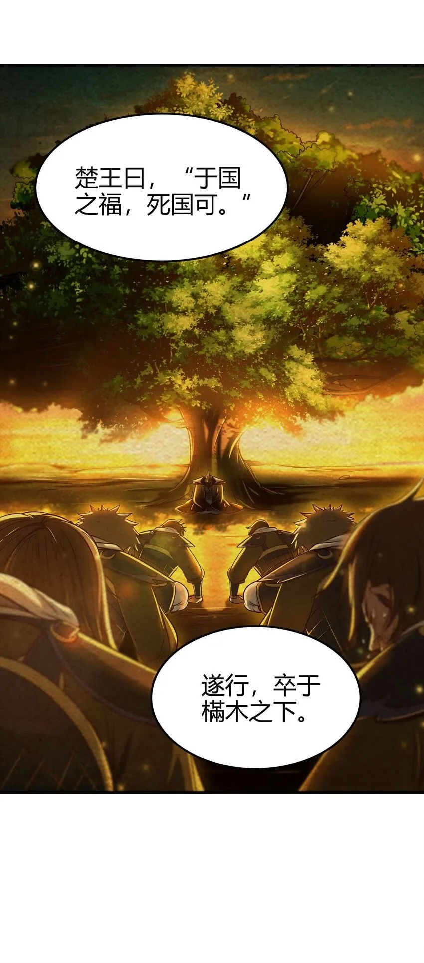 182 突如其来的敌意 第14页