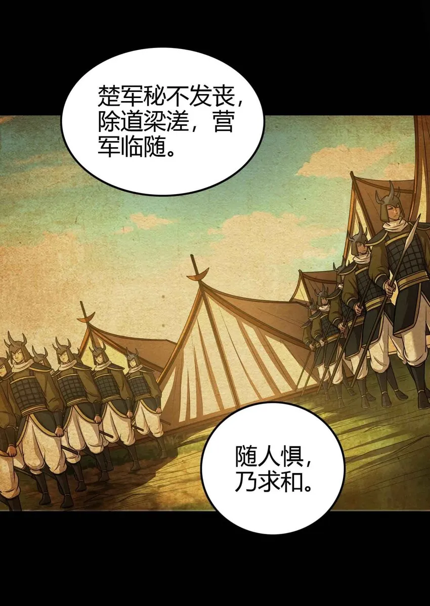 182 突如其来的敌意 第15页