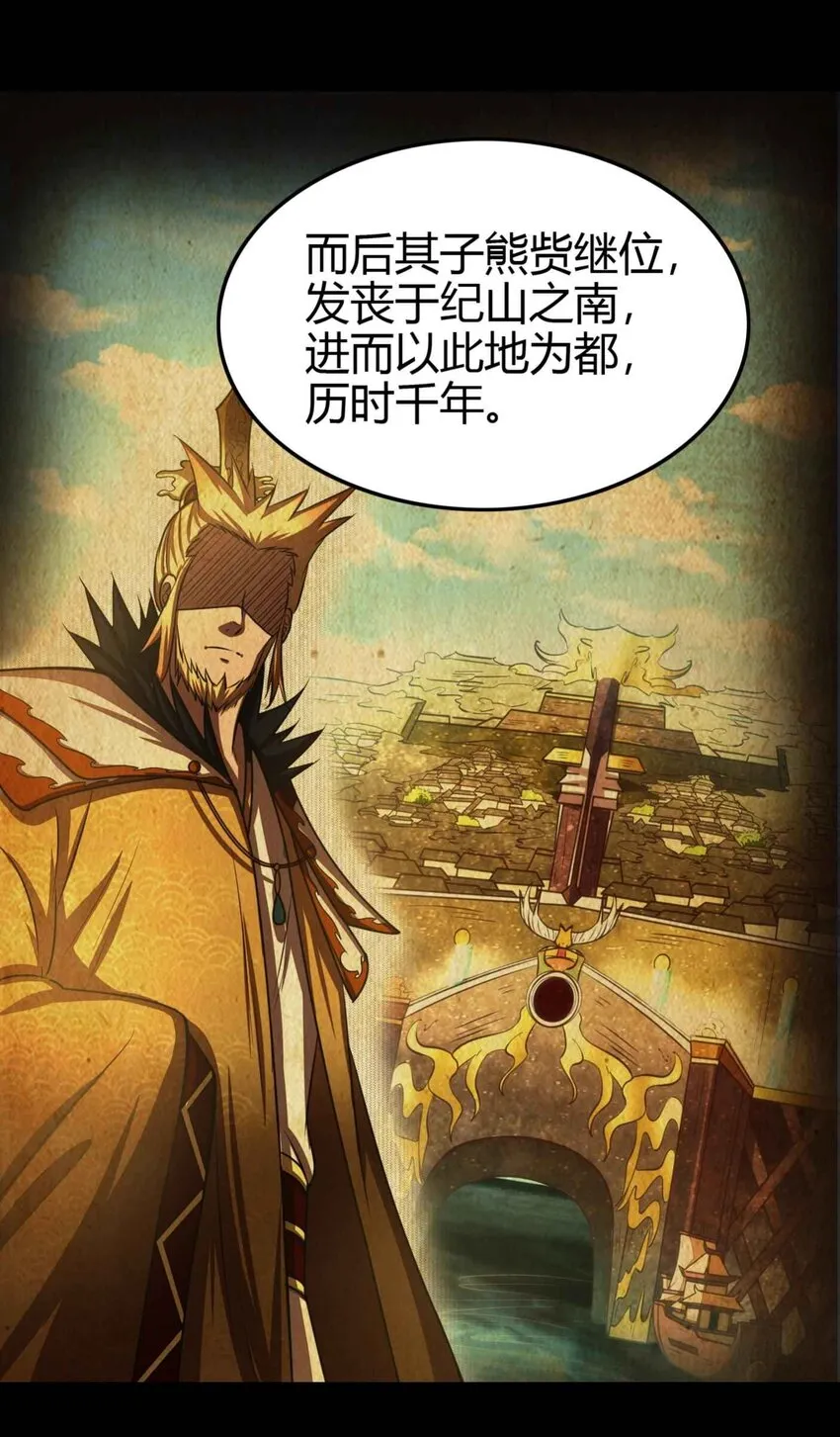 182 突如其来的敌意 第16页