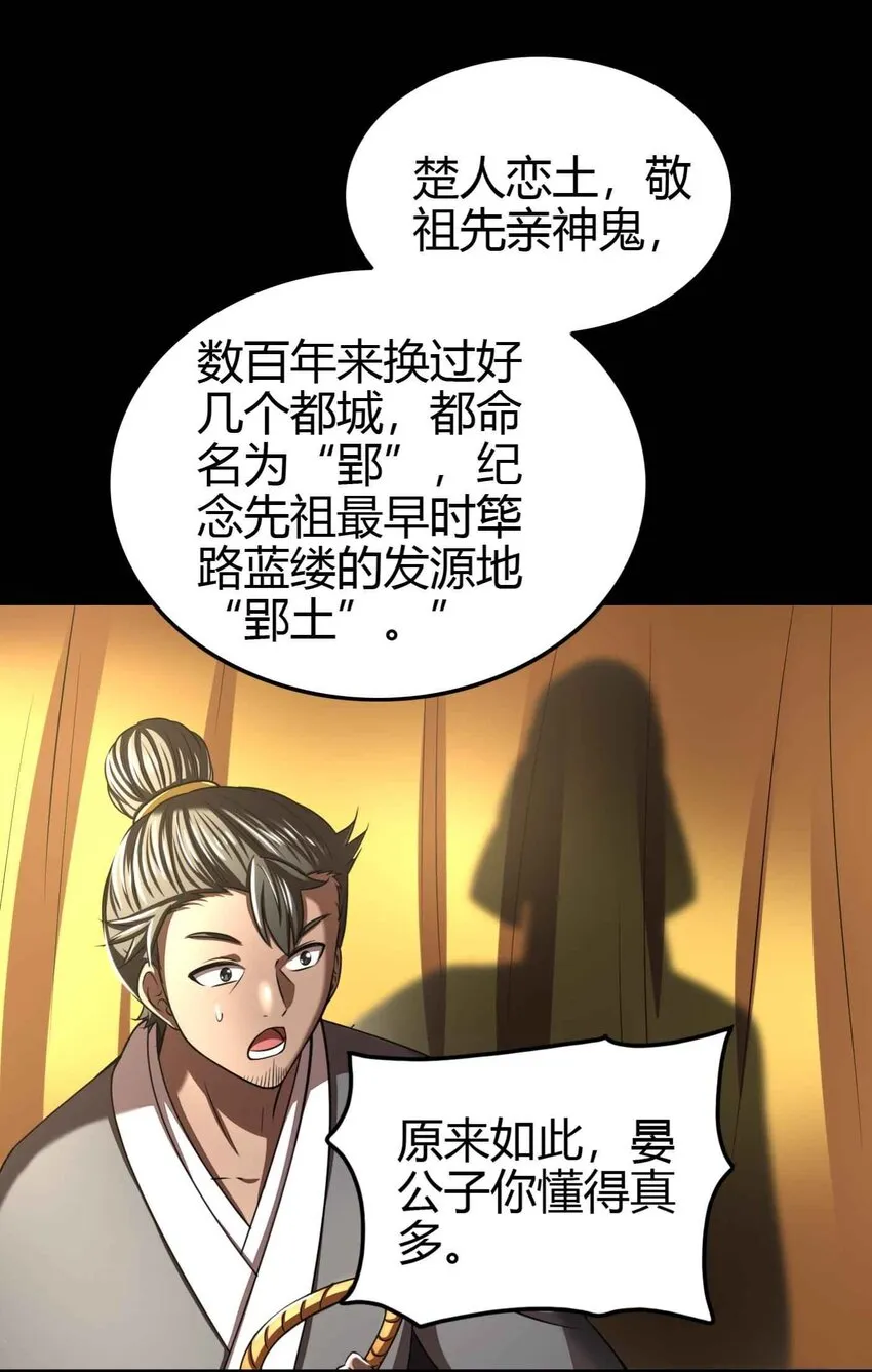182 突如其来的敌意 第17页