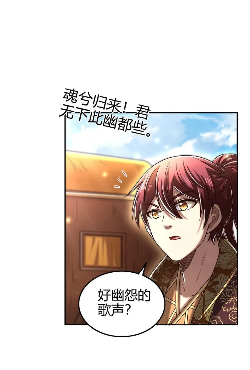 182 突如其来的敌意 第19页