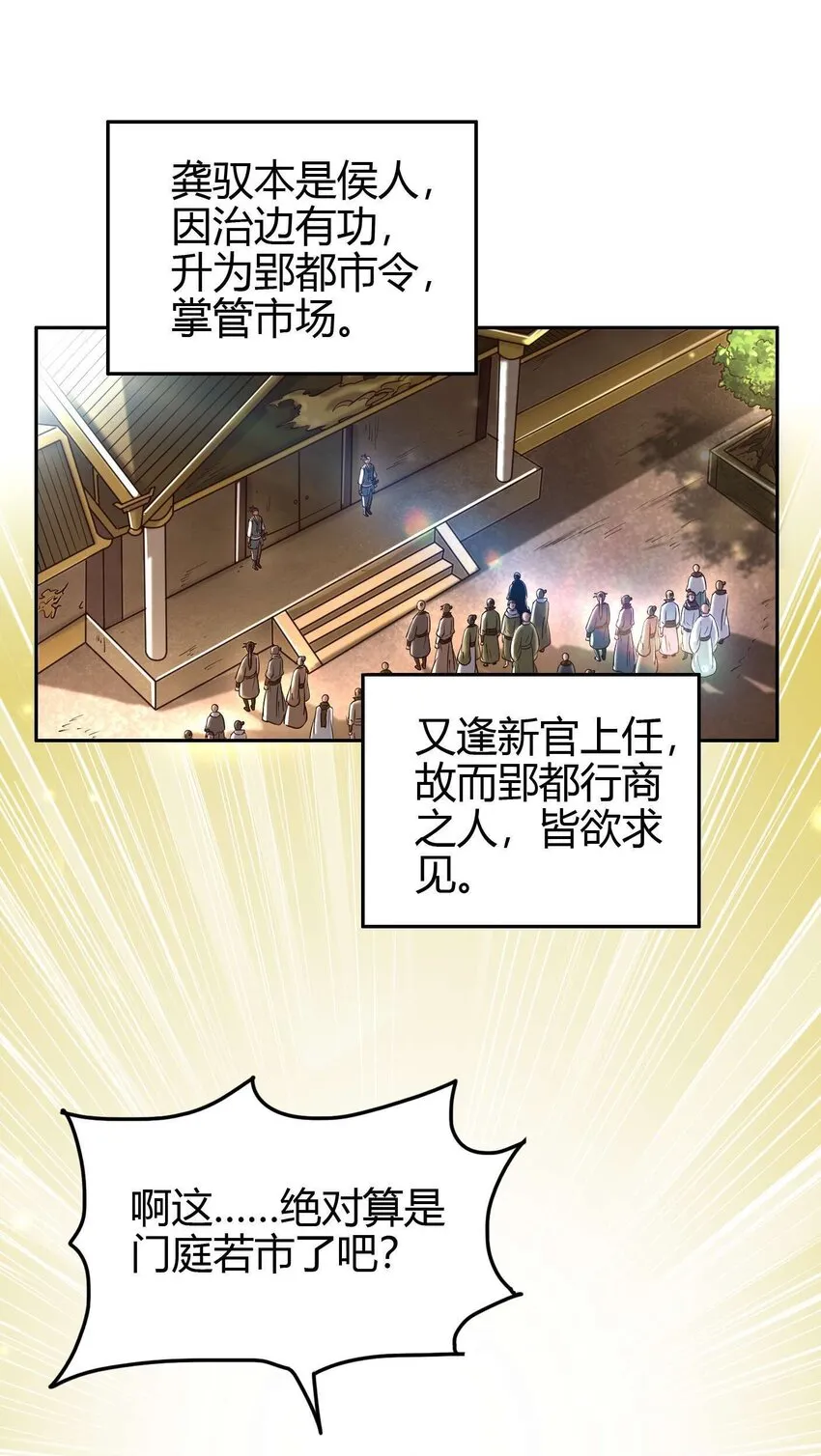182 突如其来的敌意 第40页