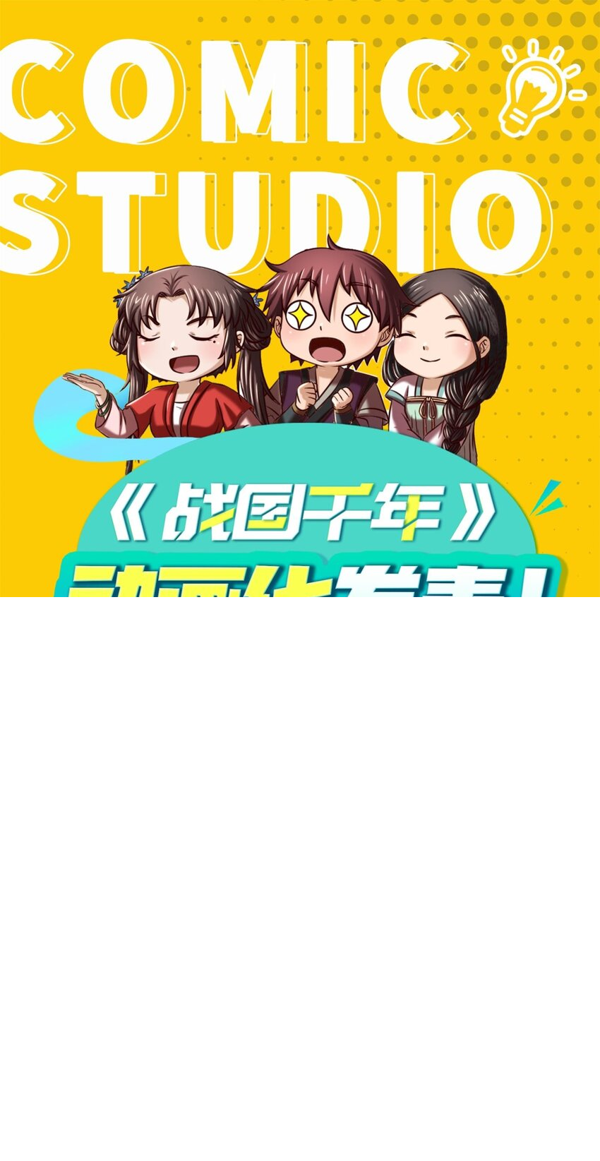 182 突如其来的敌意 第56页