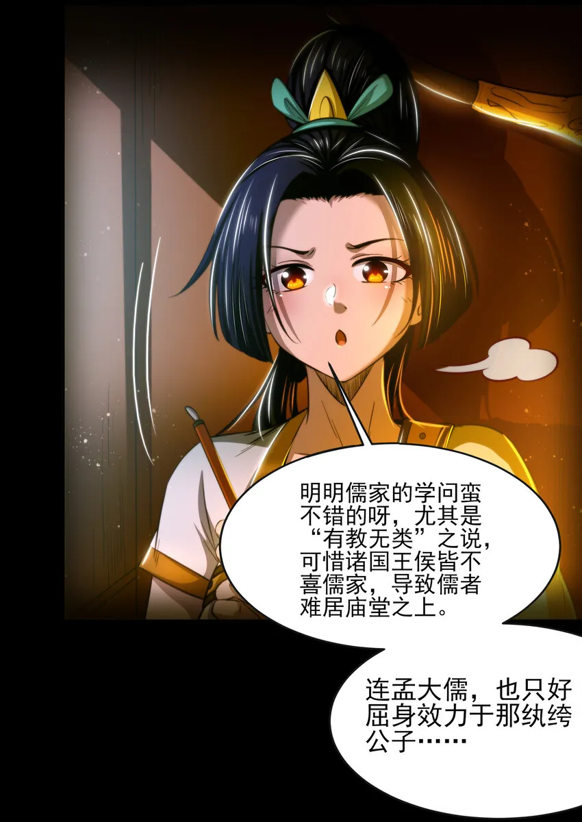 181 颜佌言的观察日记 第5页
