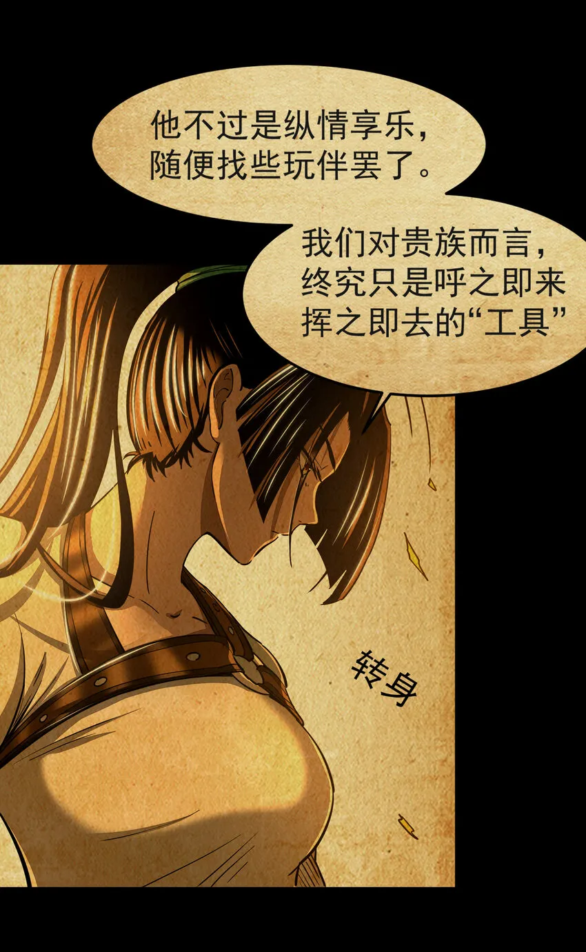 181 颜佌言的观察日记 第18页