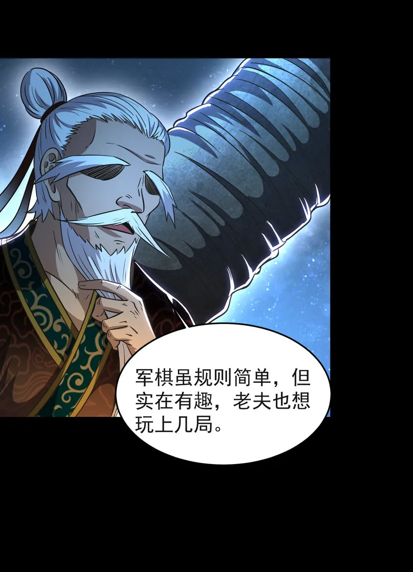 181 颜佌言的观察日记 第37页