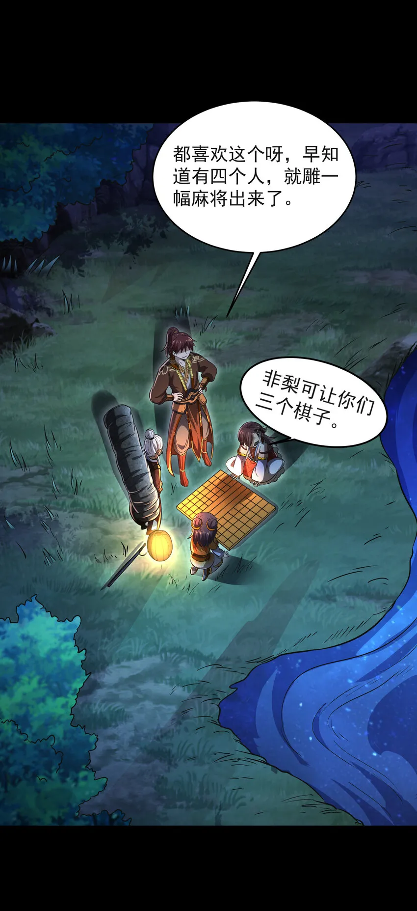 181 颜佌言的观察日记 第38页