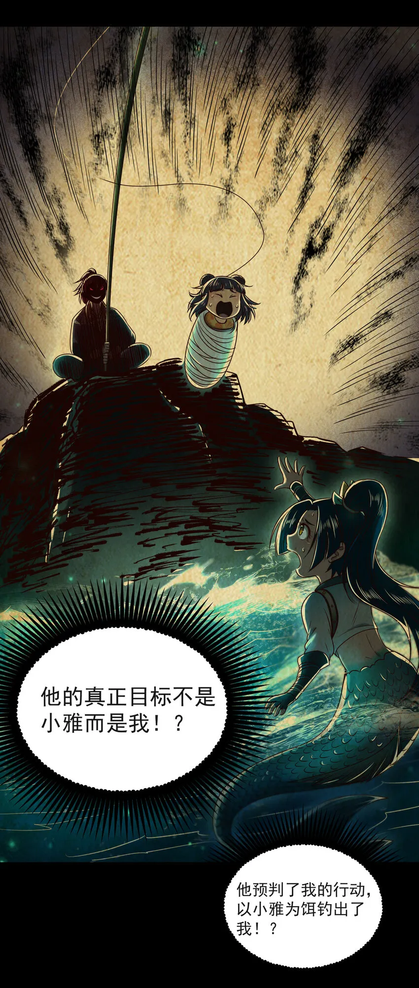 181 颜佌言的观察日记 第47页