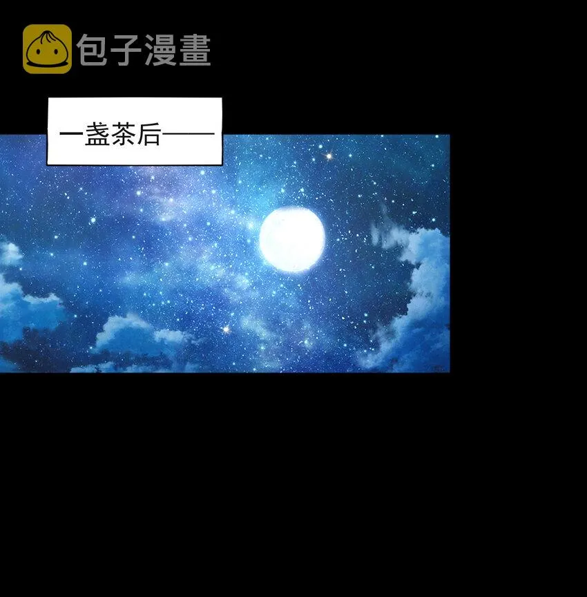 181 颜佌言的观察日记 第49页