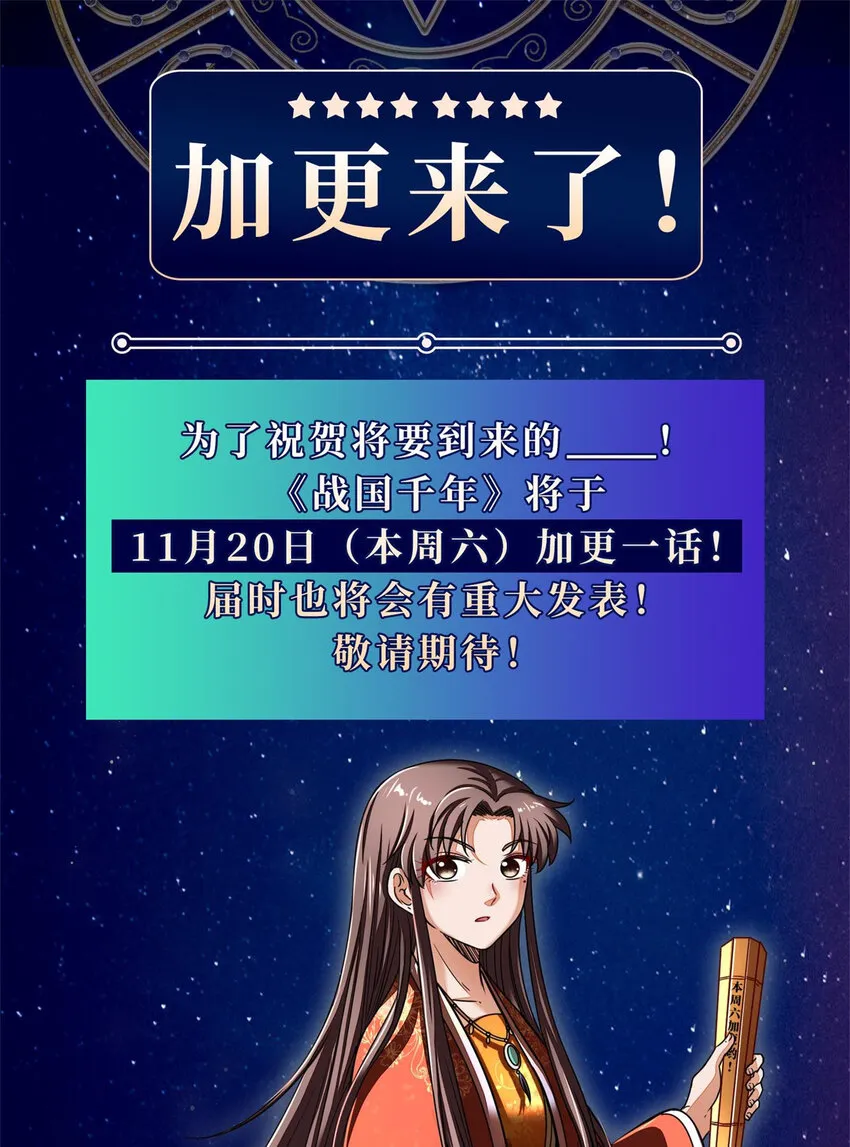 181 颜佌言的观察日记 第69页