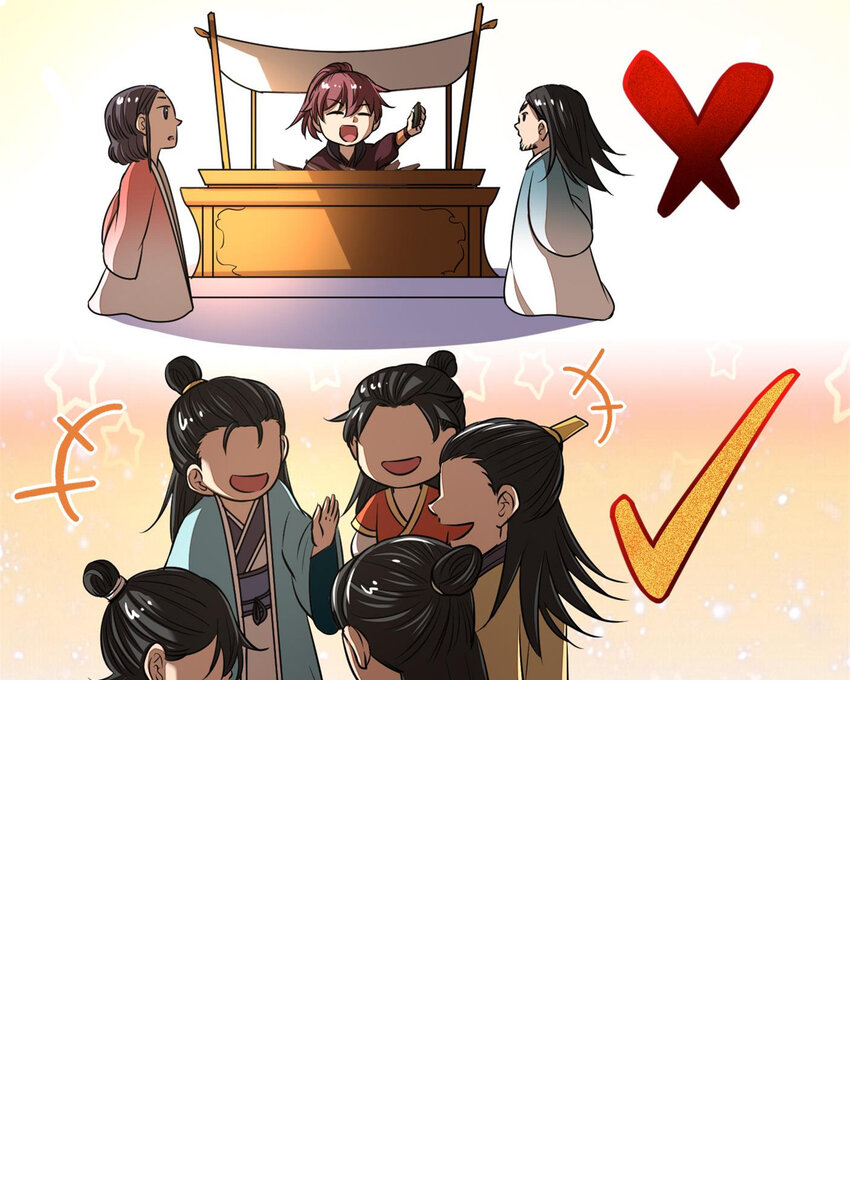 183 我有笔天大的买卖 第23页